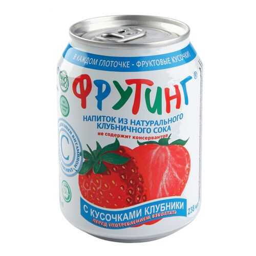 Напиток из клубничного сока Фрутинг с кусочками клубники 238 мл в Бристоль