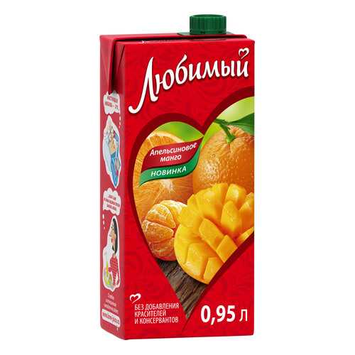 Напиток сокосодержащий Любимый апельсиновое манго 0.95 л в Бристоль