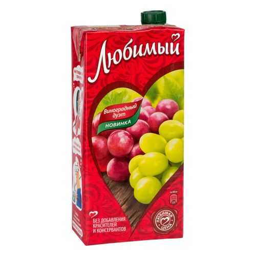 Напиток сокосодержащий Любимый виноградный дуэт 1.93 л в Бристоль